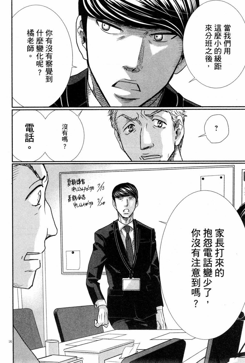 第153页