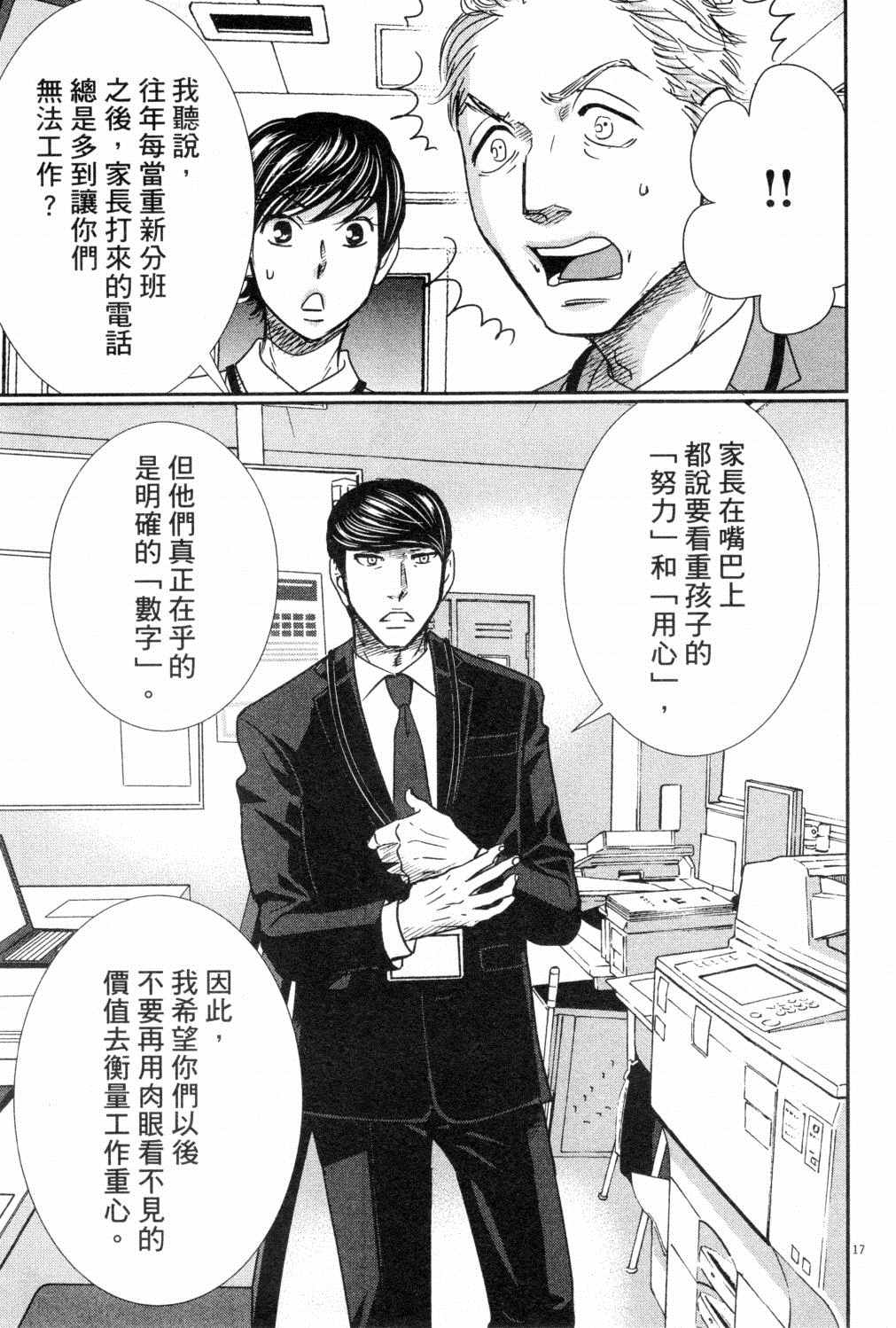 第154页