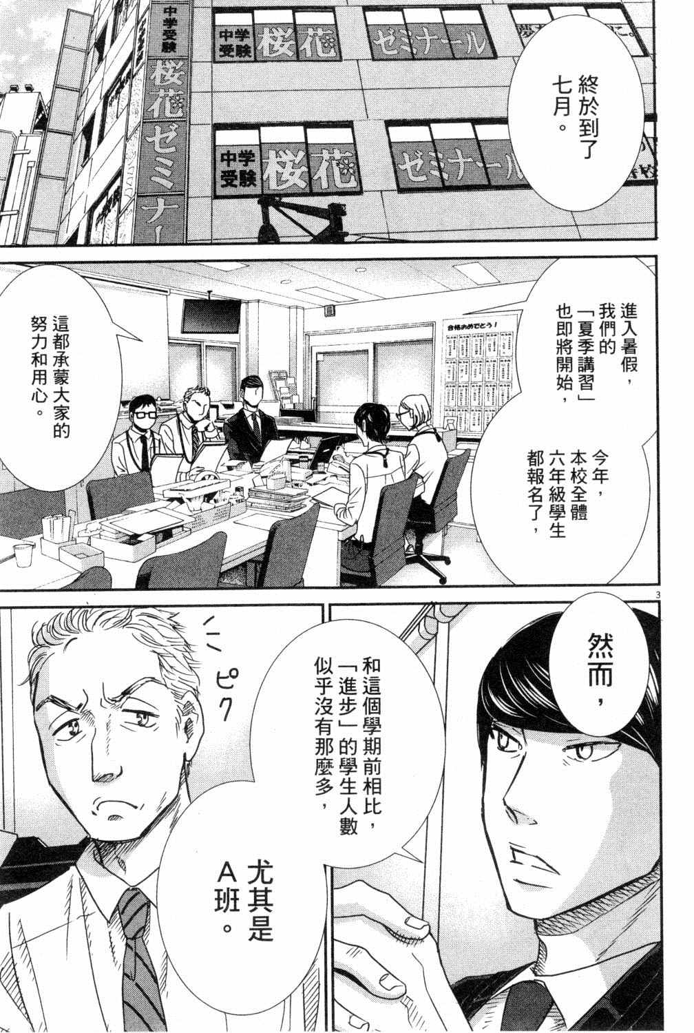 第158页