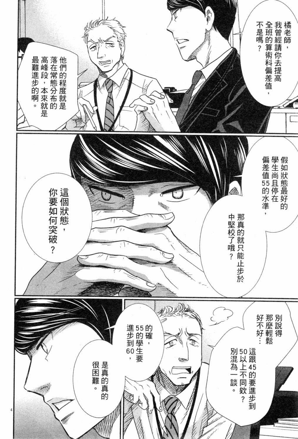第159页