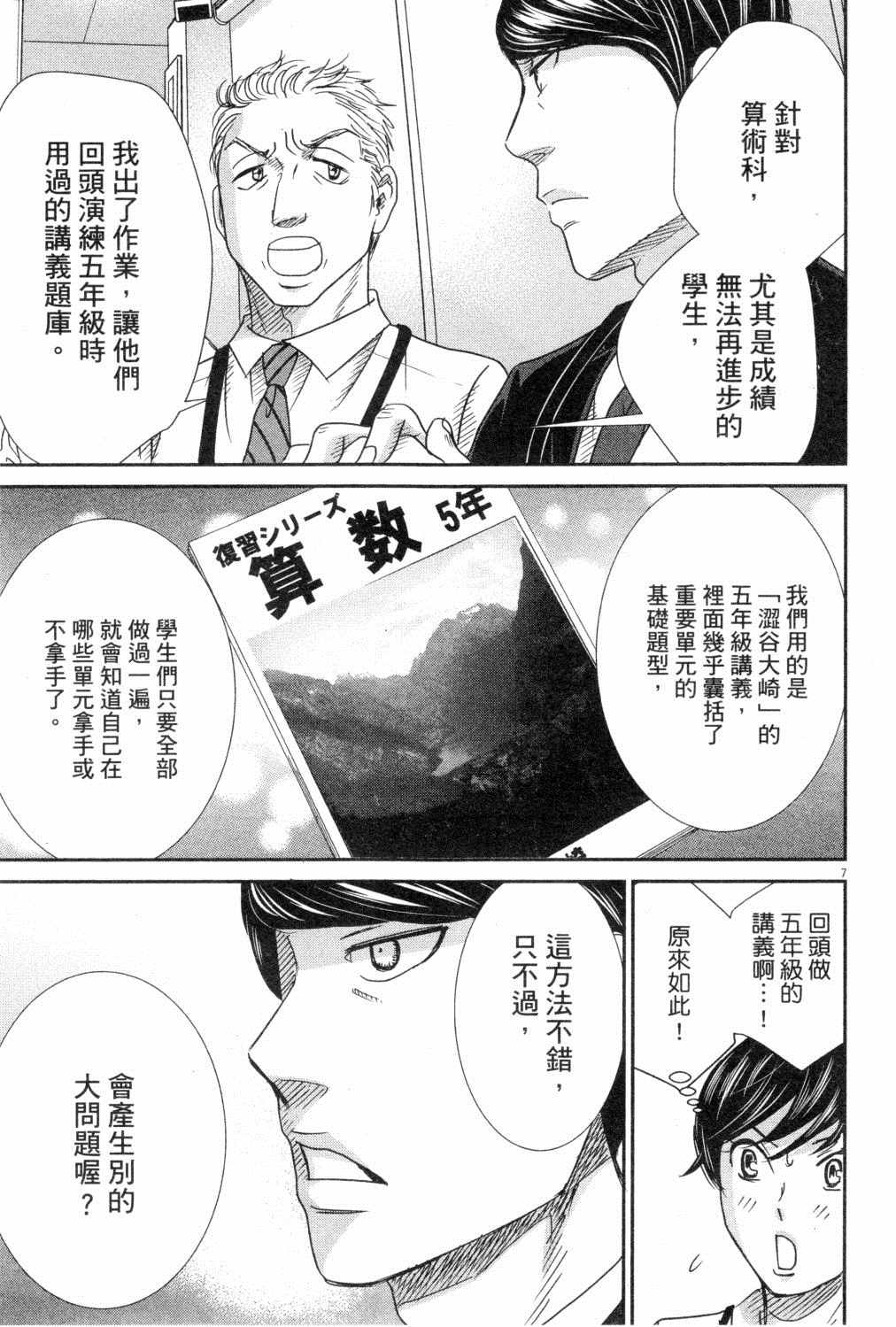 第162页