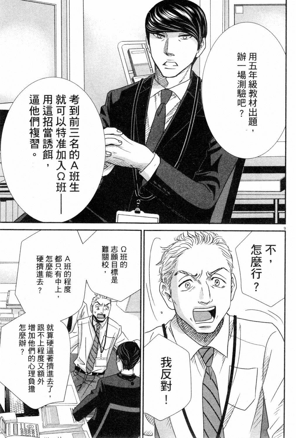 第164页