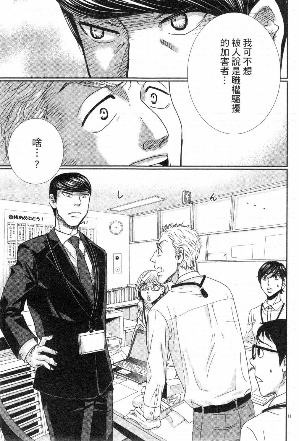 第166页