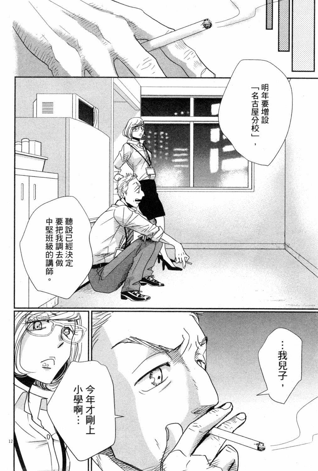 第167页