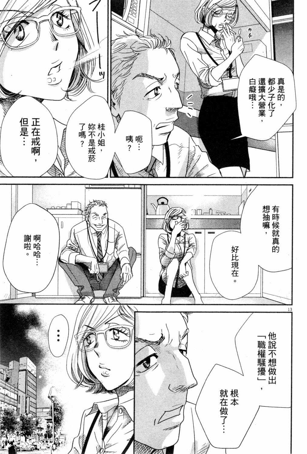 第168页