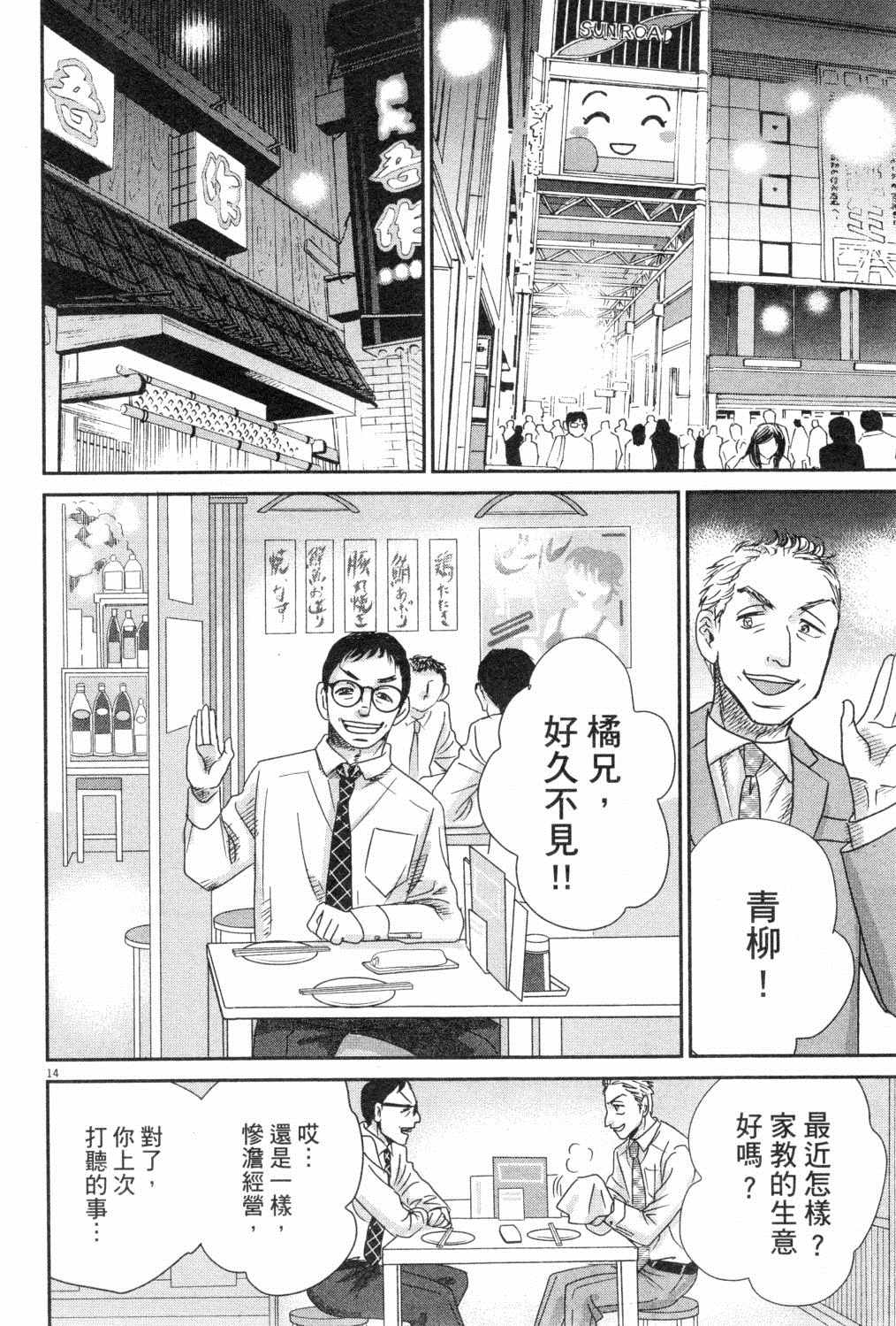第169页