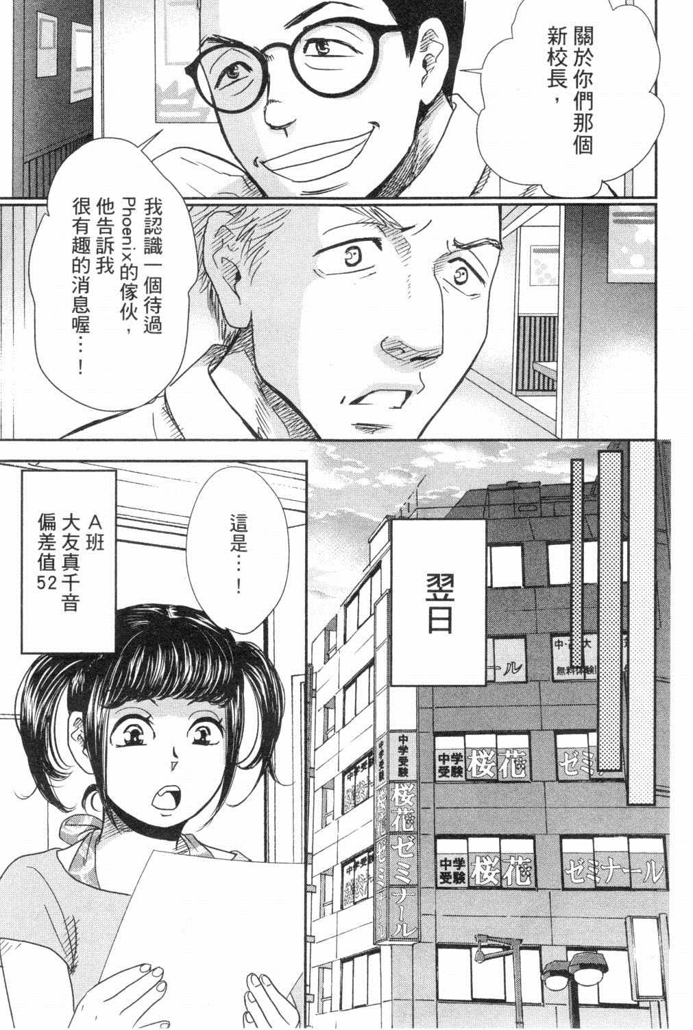 第170页