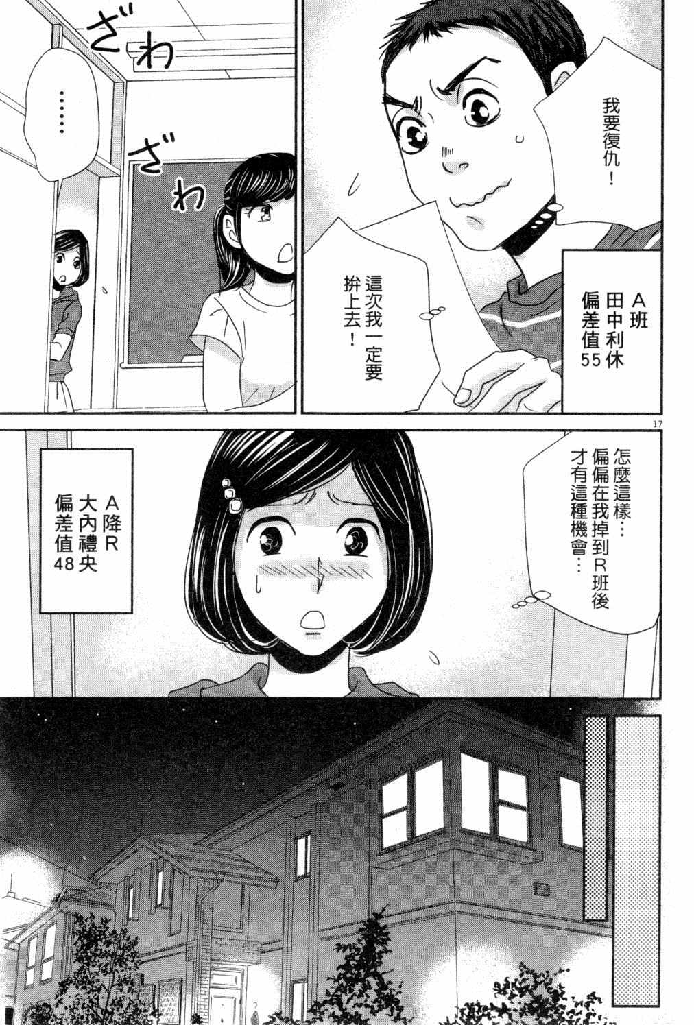 第172页
