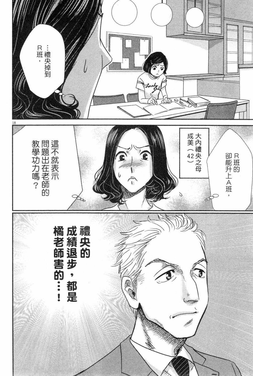 第173页