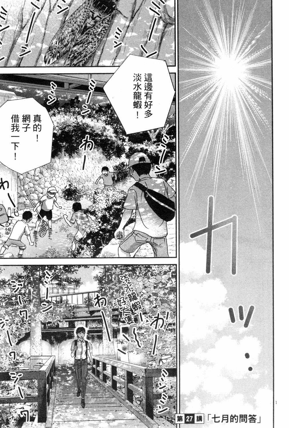 第174页