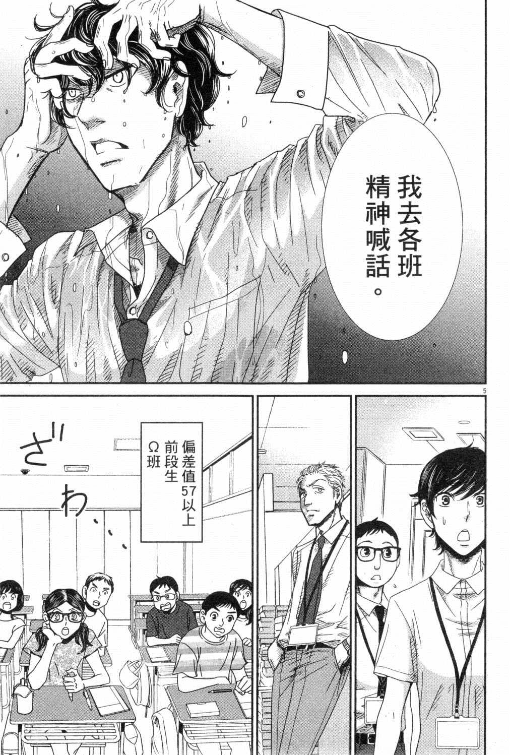 第178页