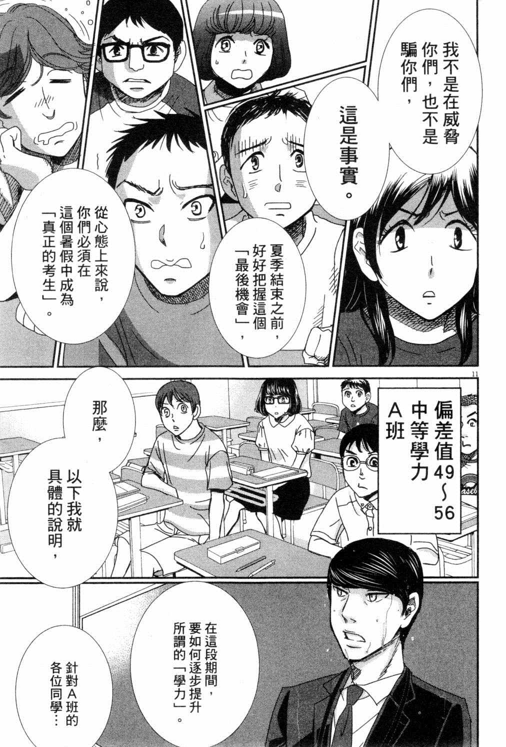 第184页