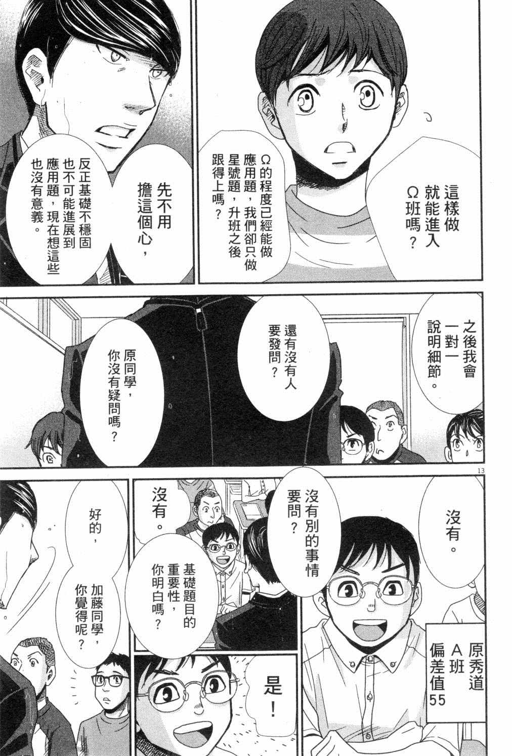 第186页
