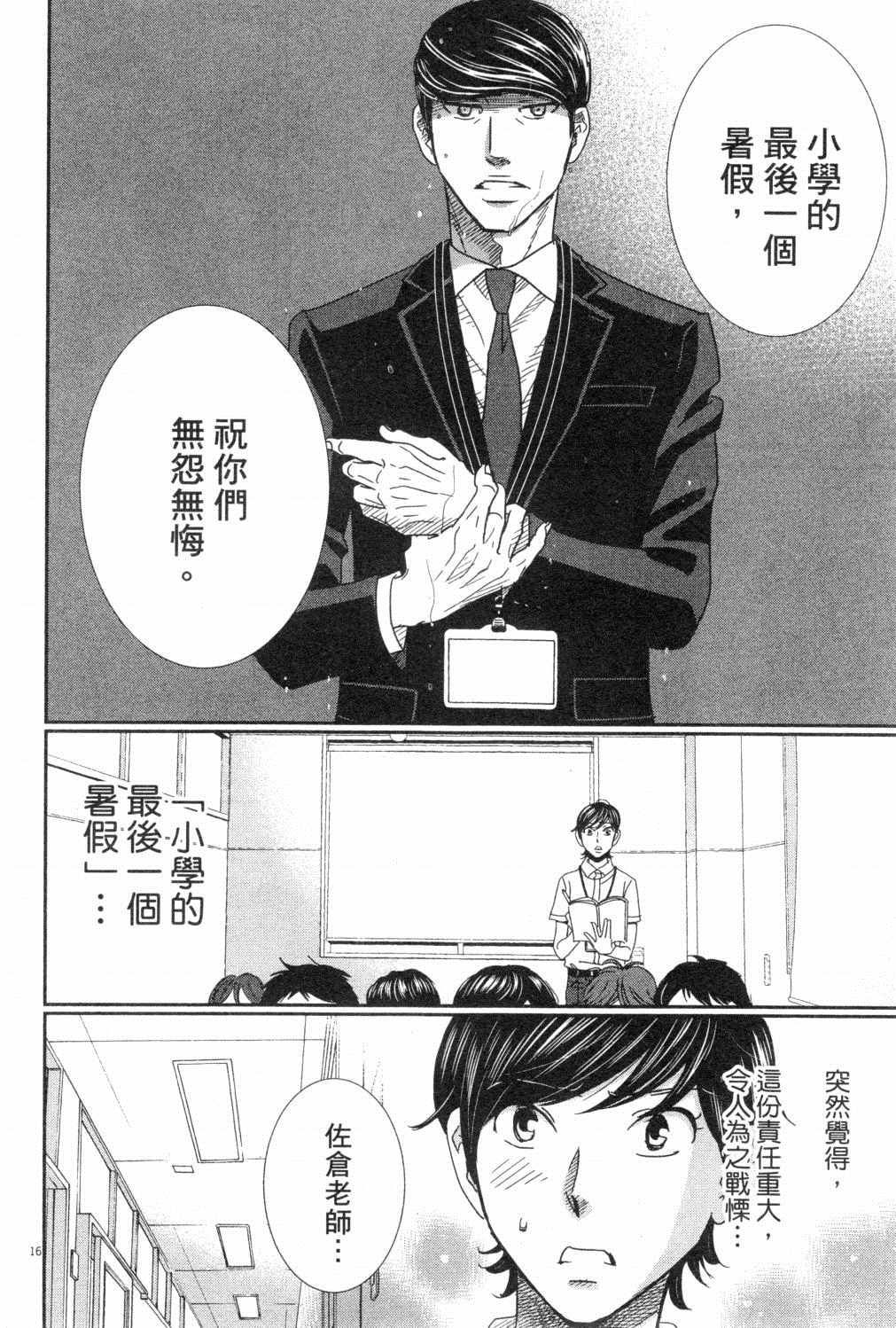 第189页