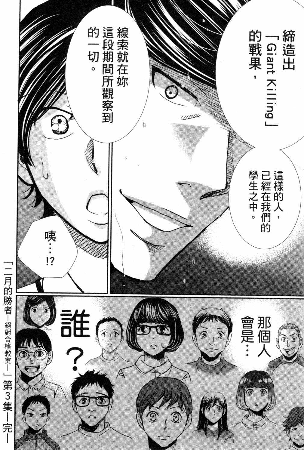 第191页