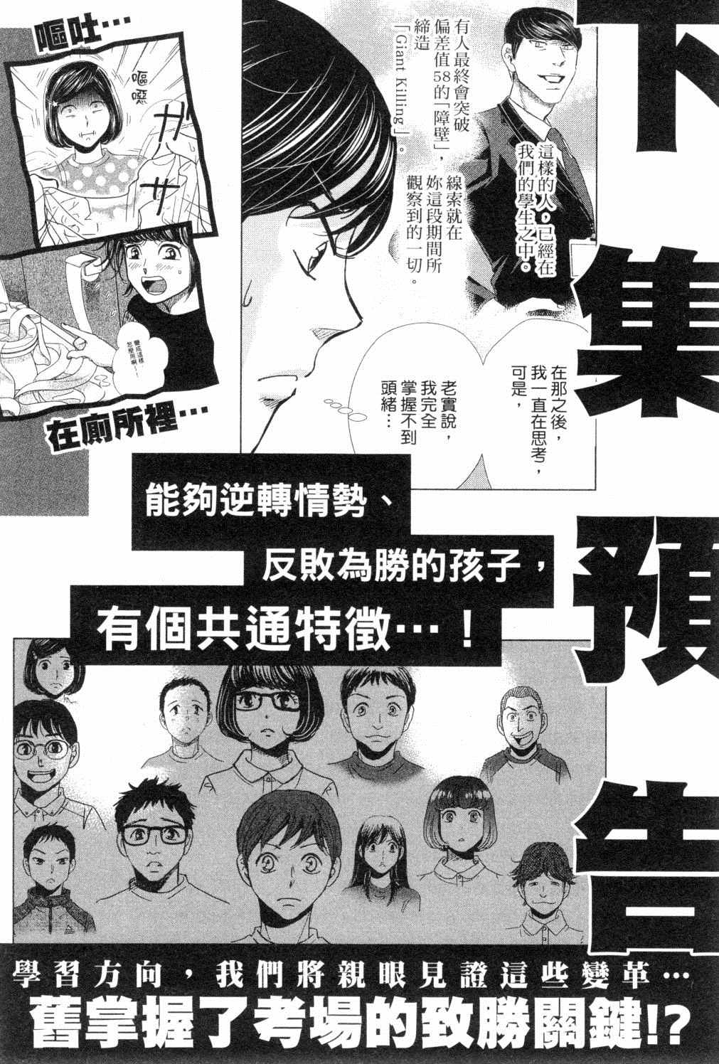 第192页