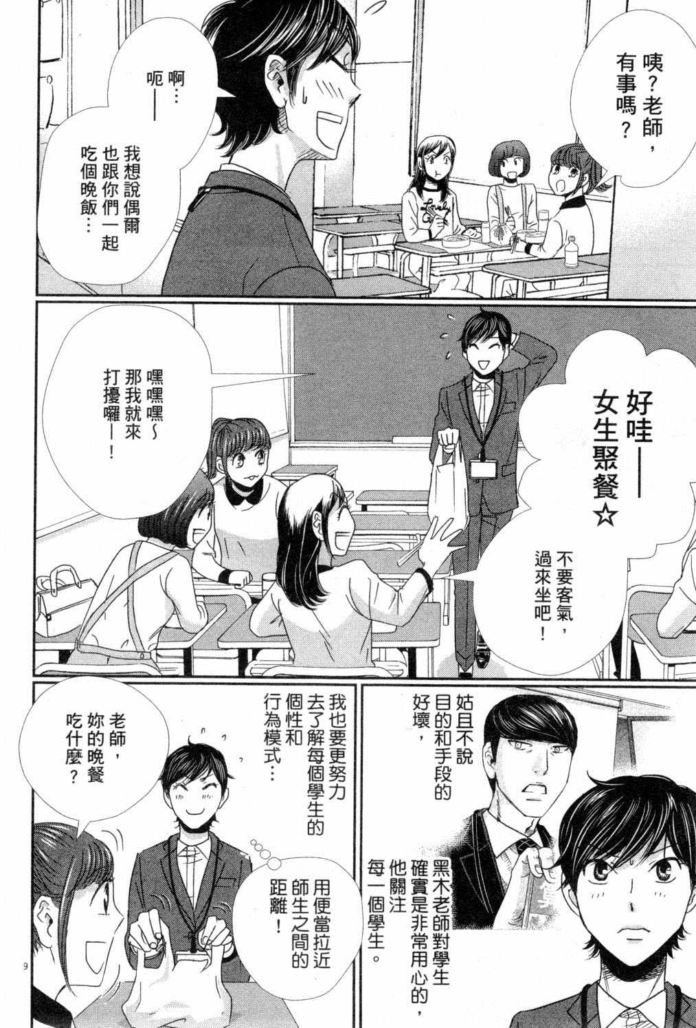 第51页