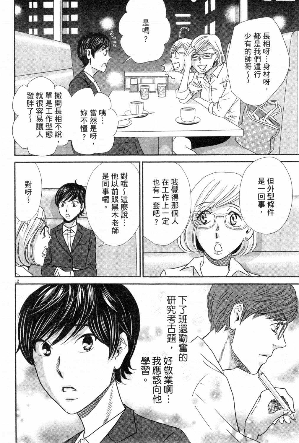 第75页