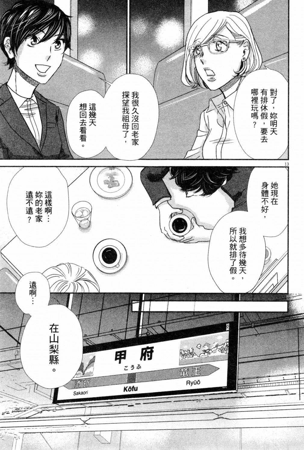 第76页