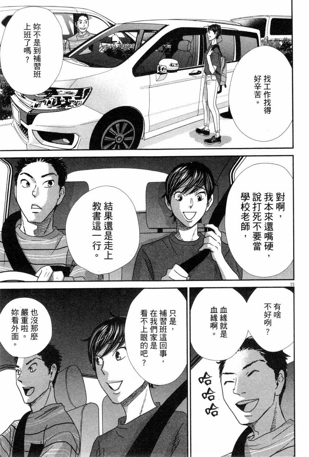 第78页