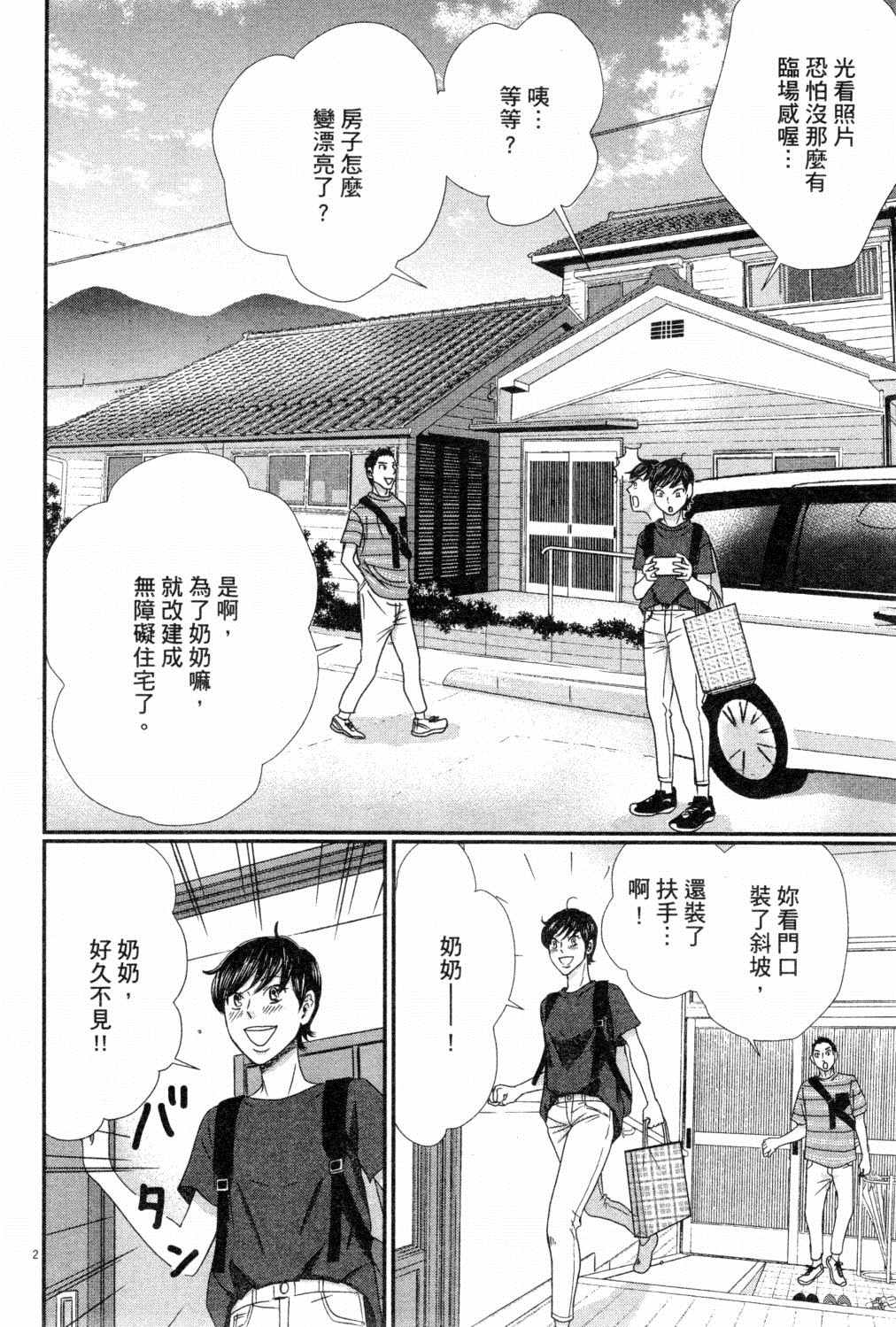 第83页