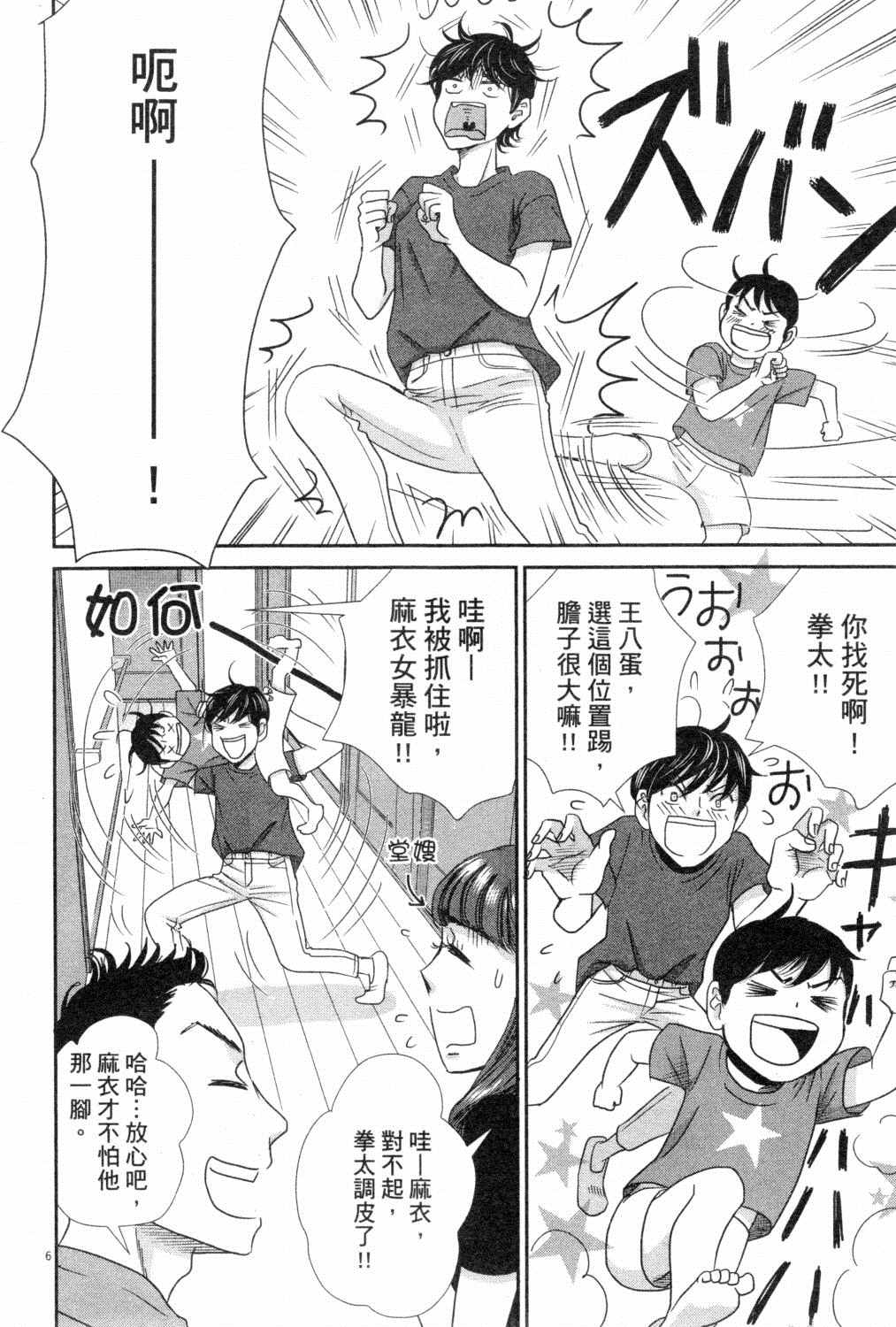 第87页