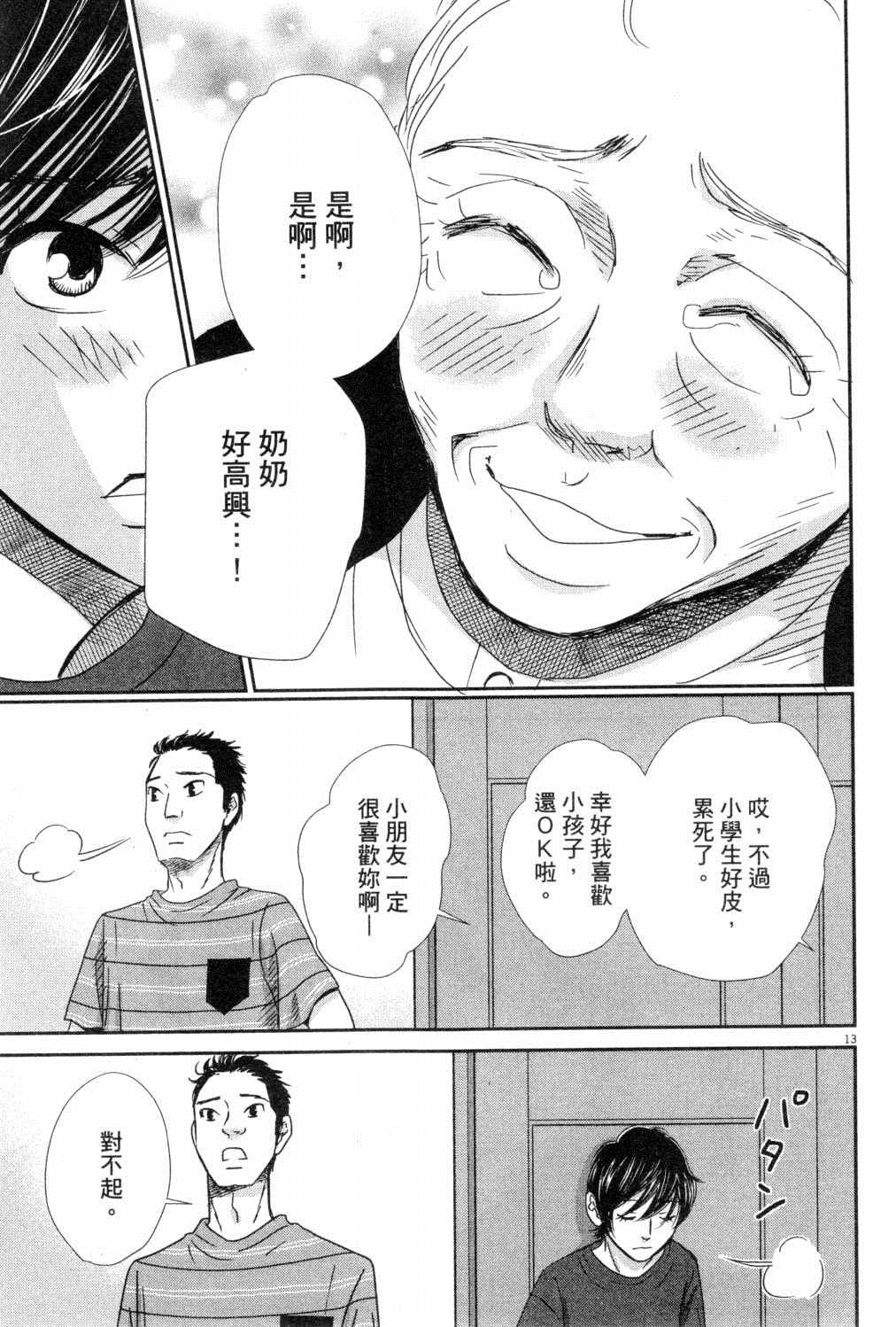 第94页