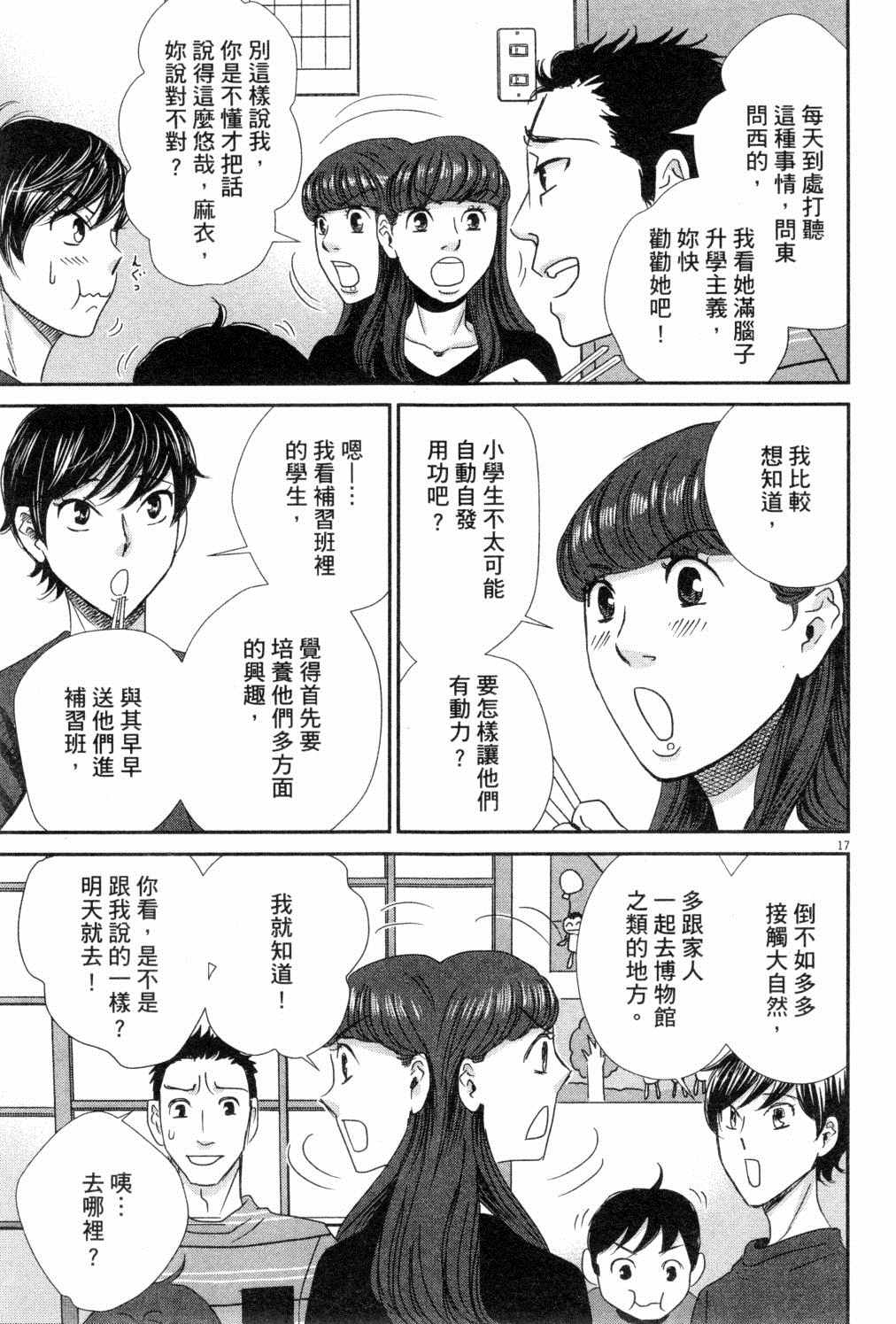 第98页