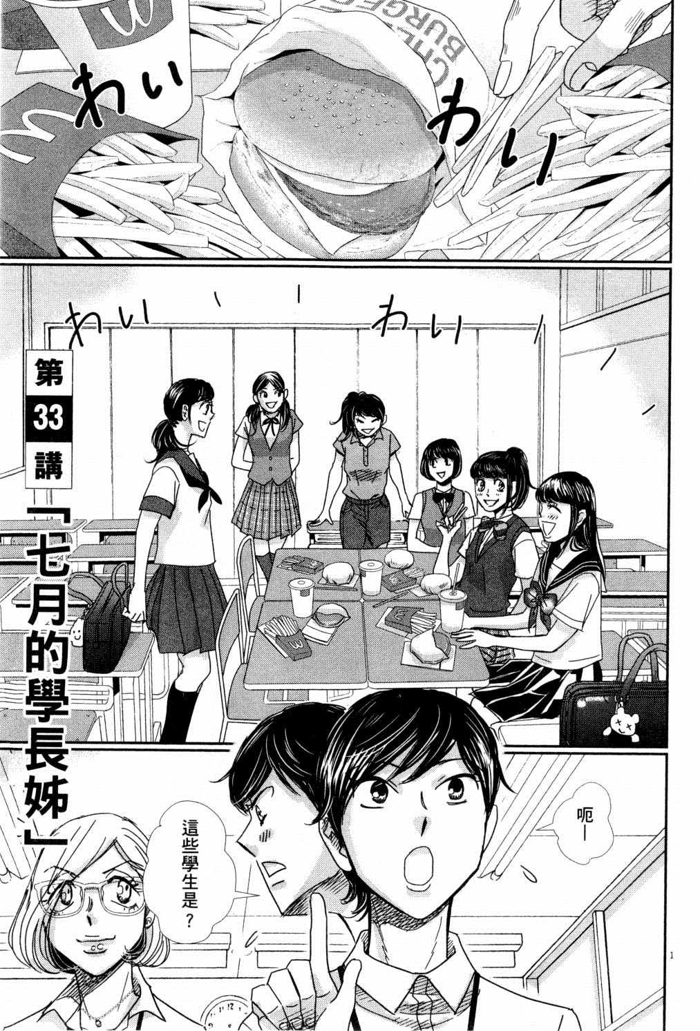 第102页