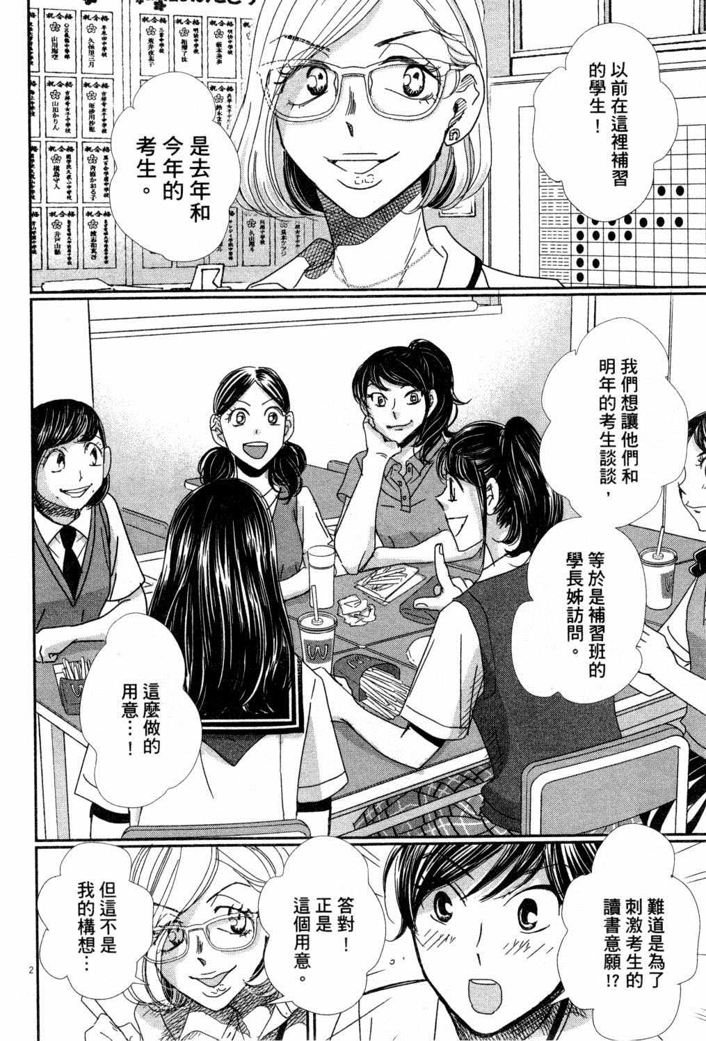 第103页