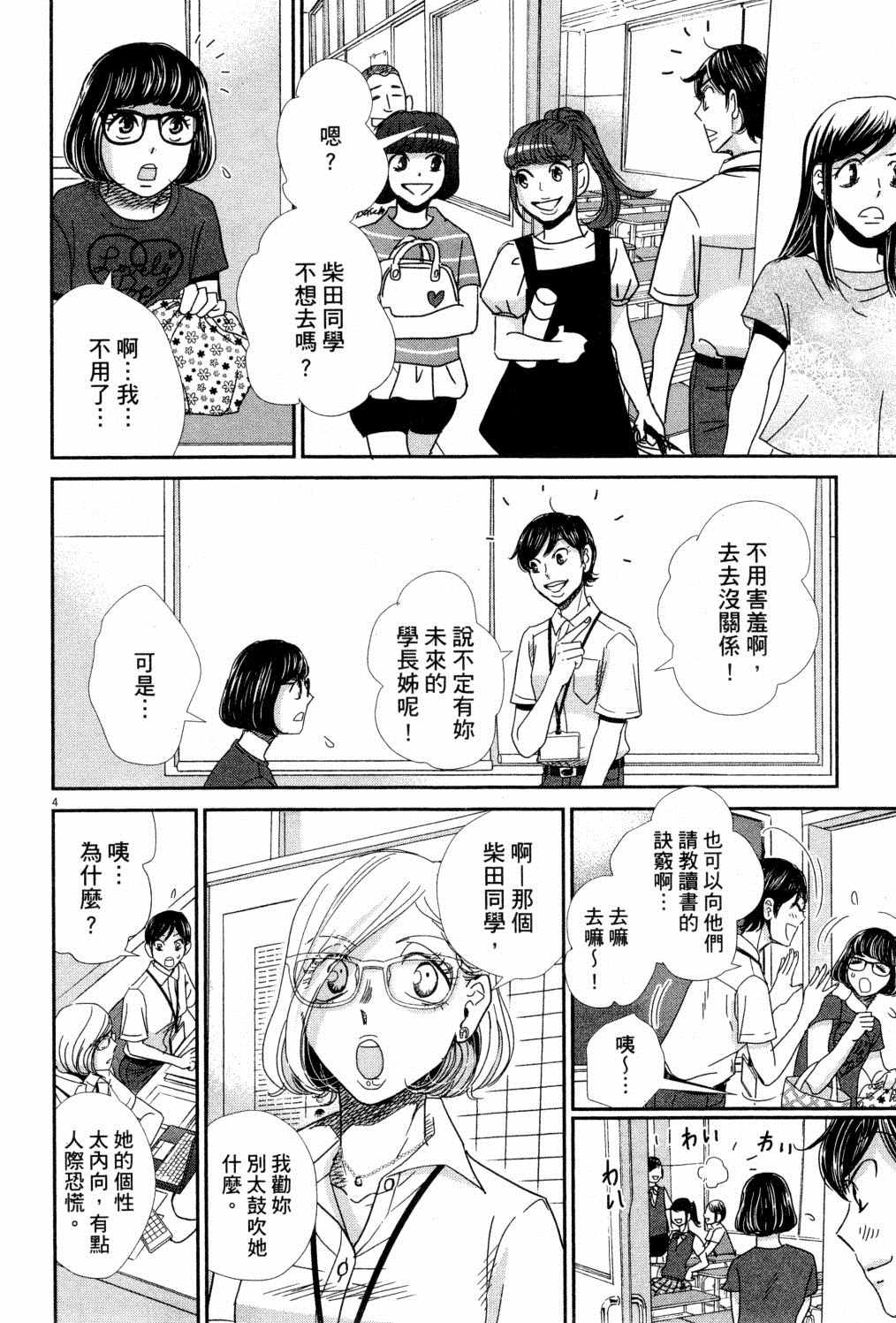 第105页