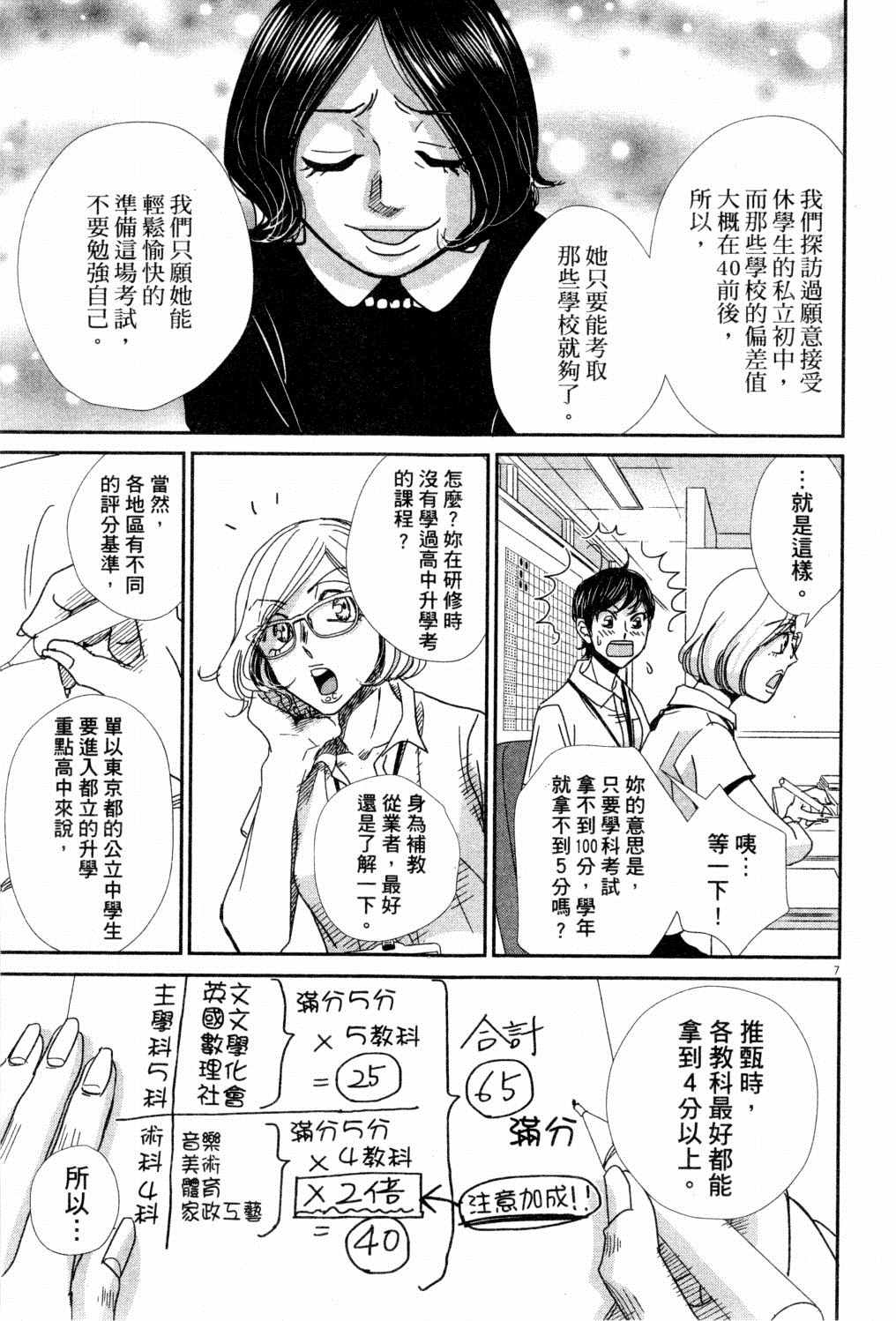 第108页