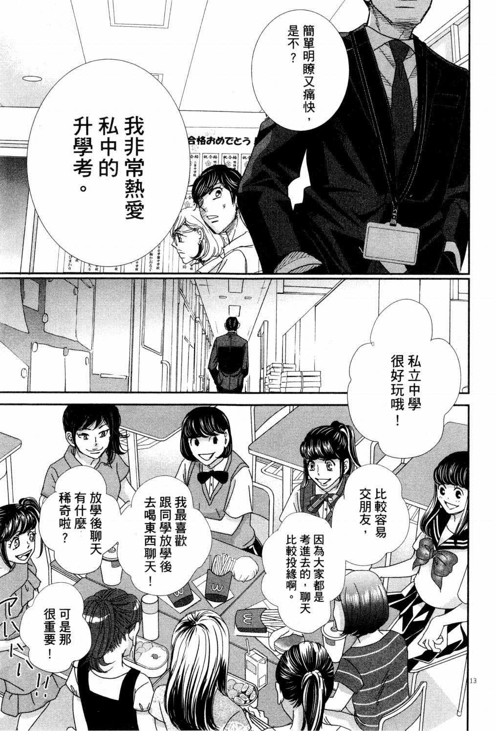 第114页