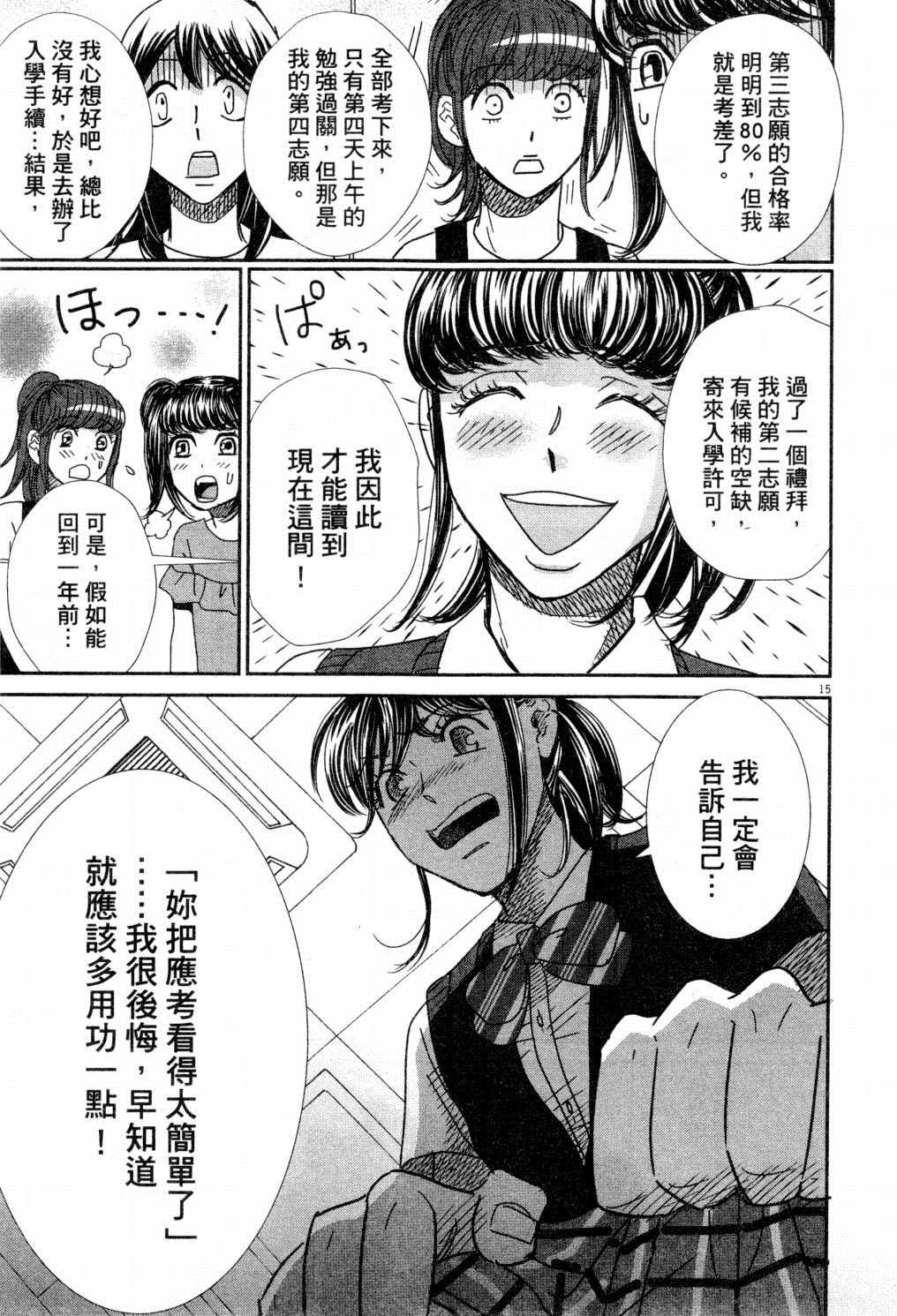 第116页
