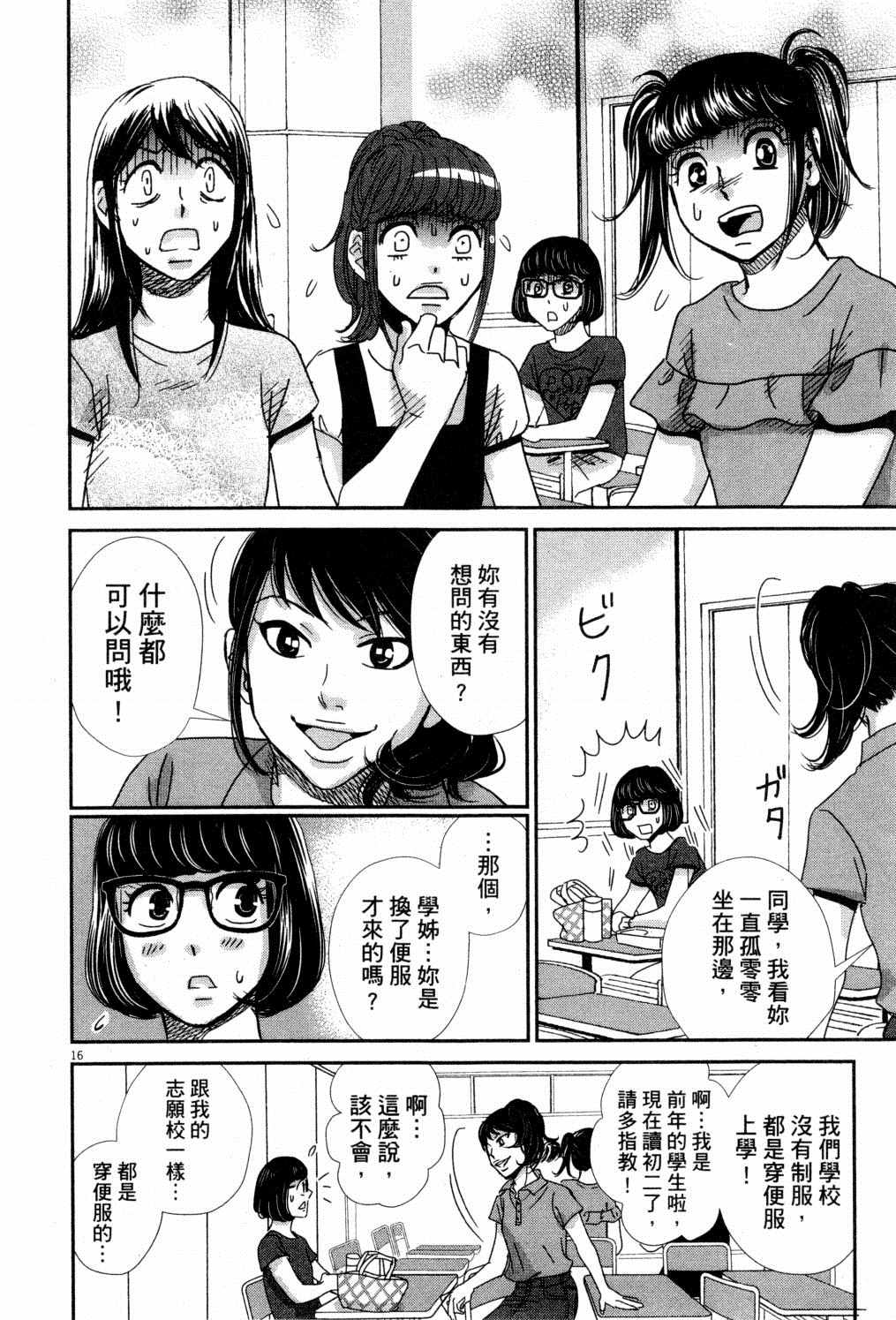 第117页