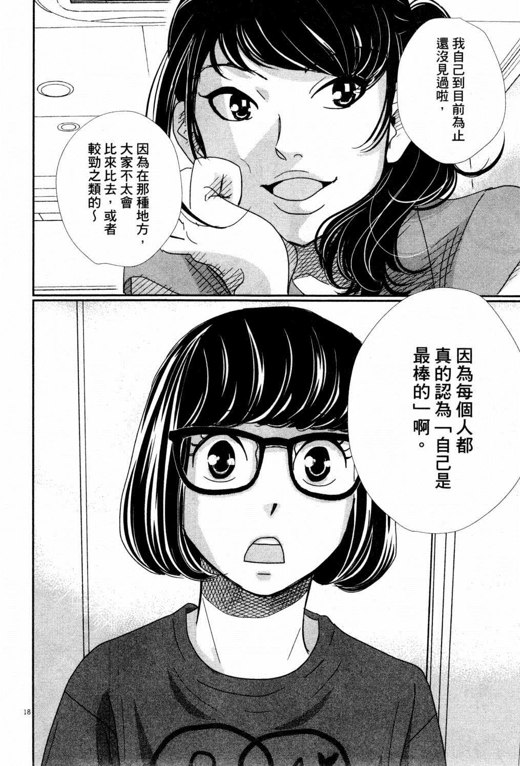 第119页
