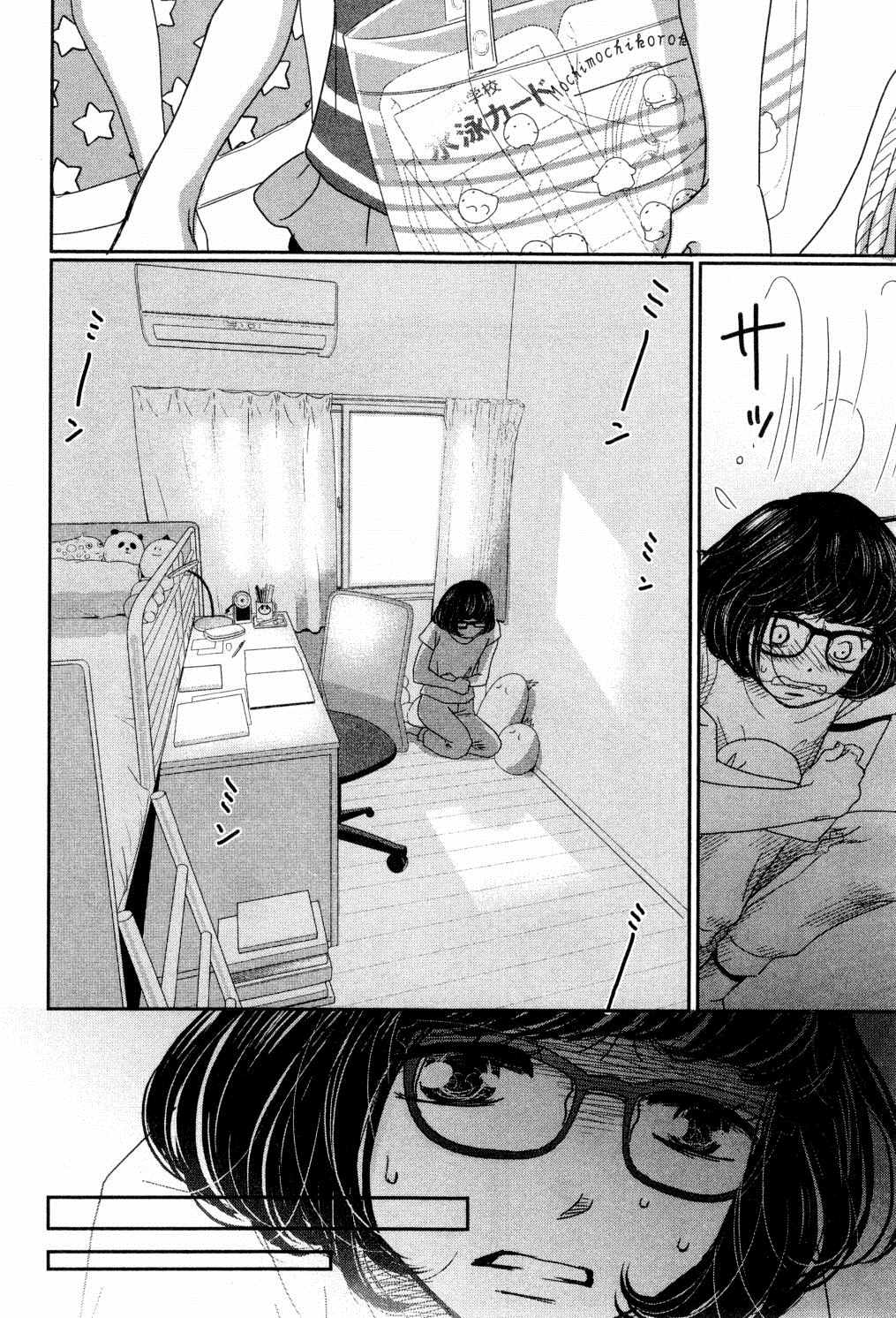 第121页