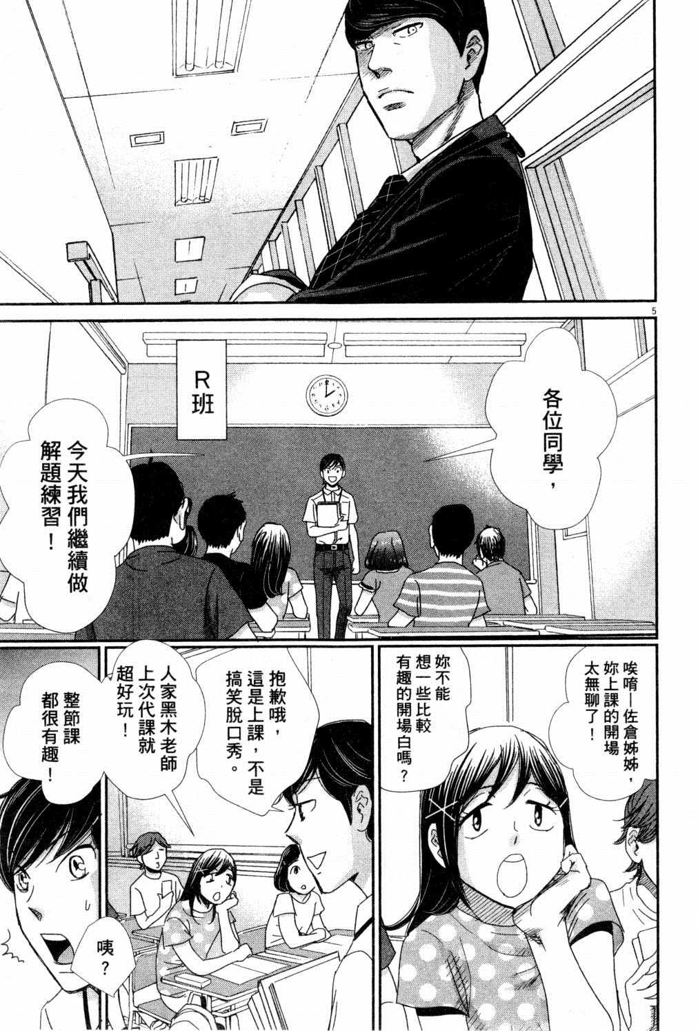 第124页