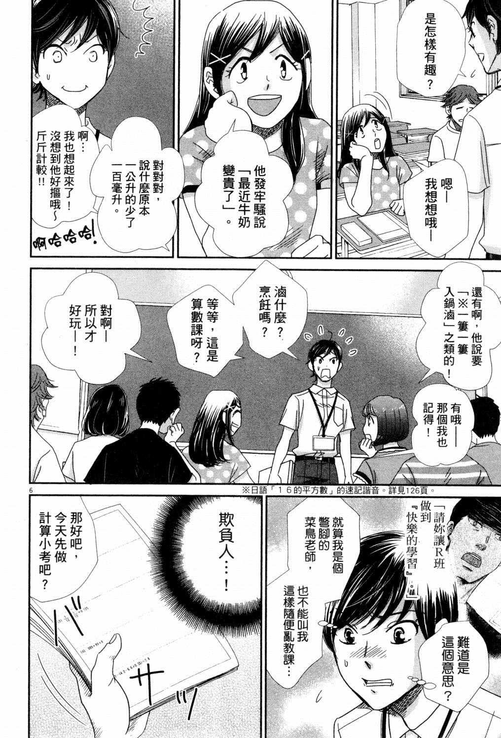 第125页