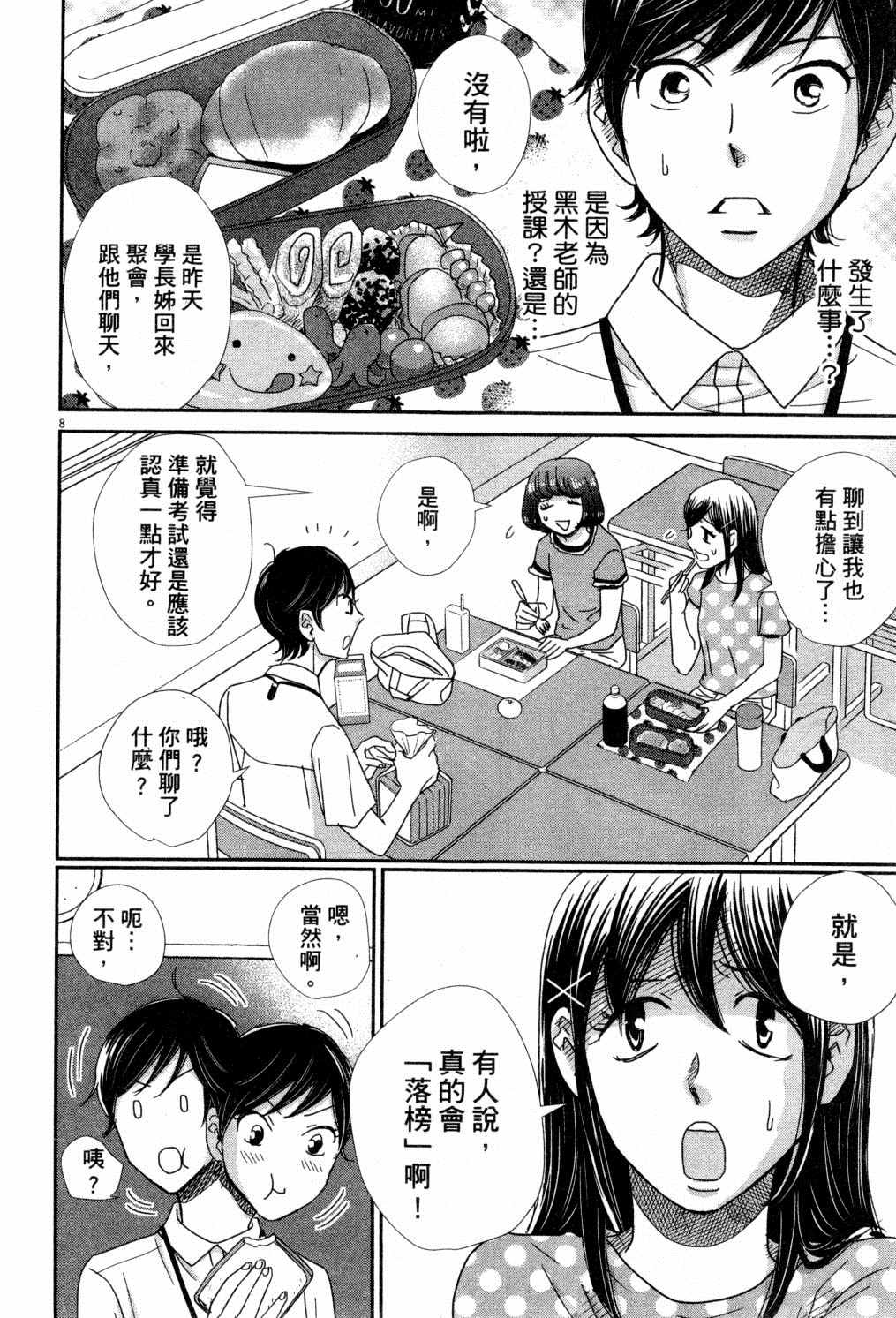 第127页