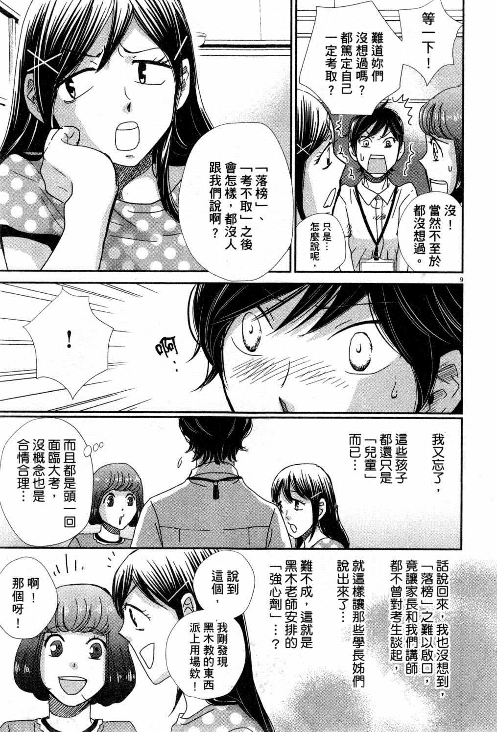 第128页