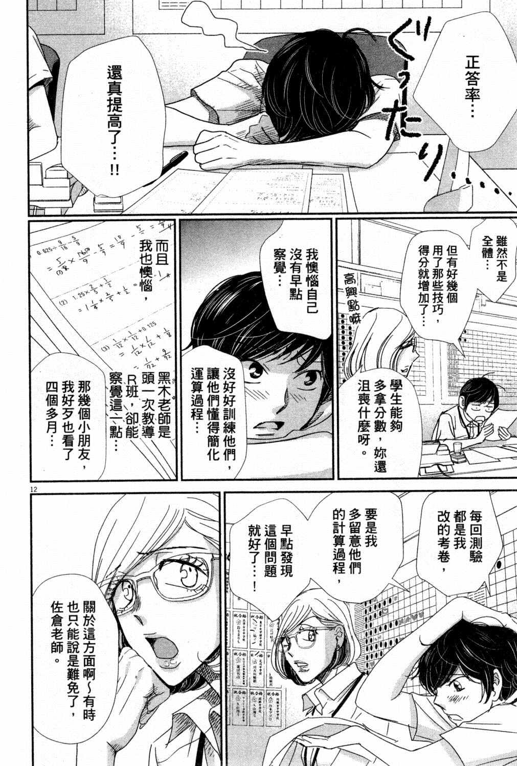 第131页