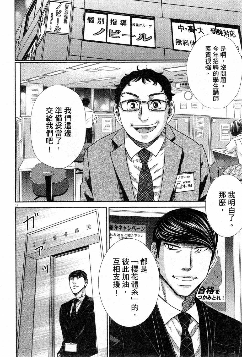 第133页
