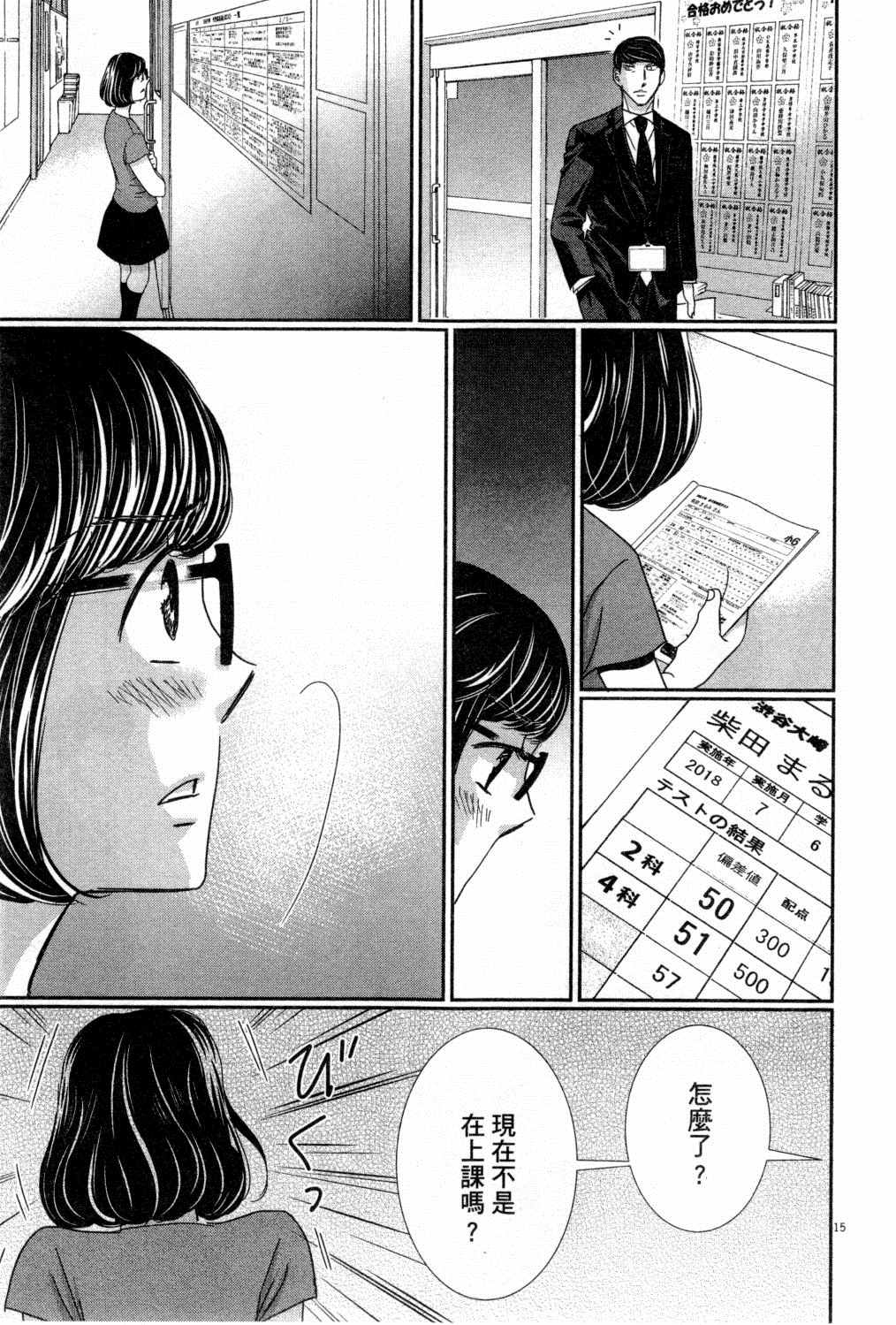 第134页