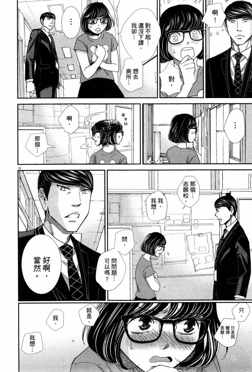 第135页