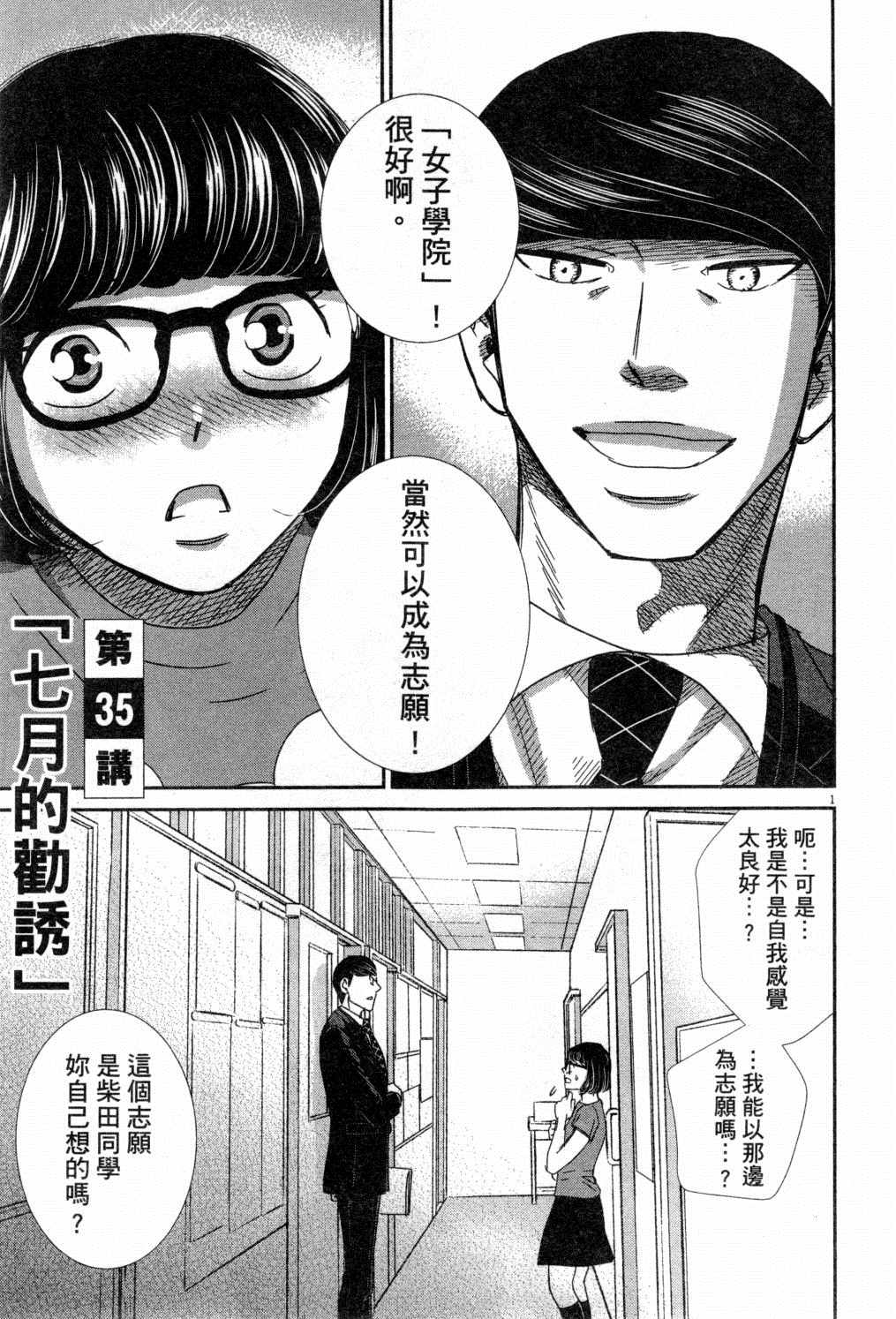 第138页