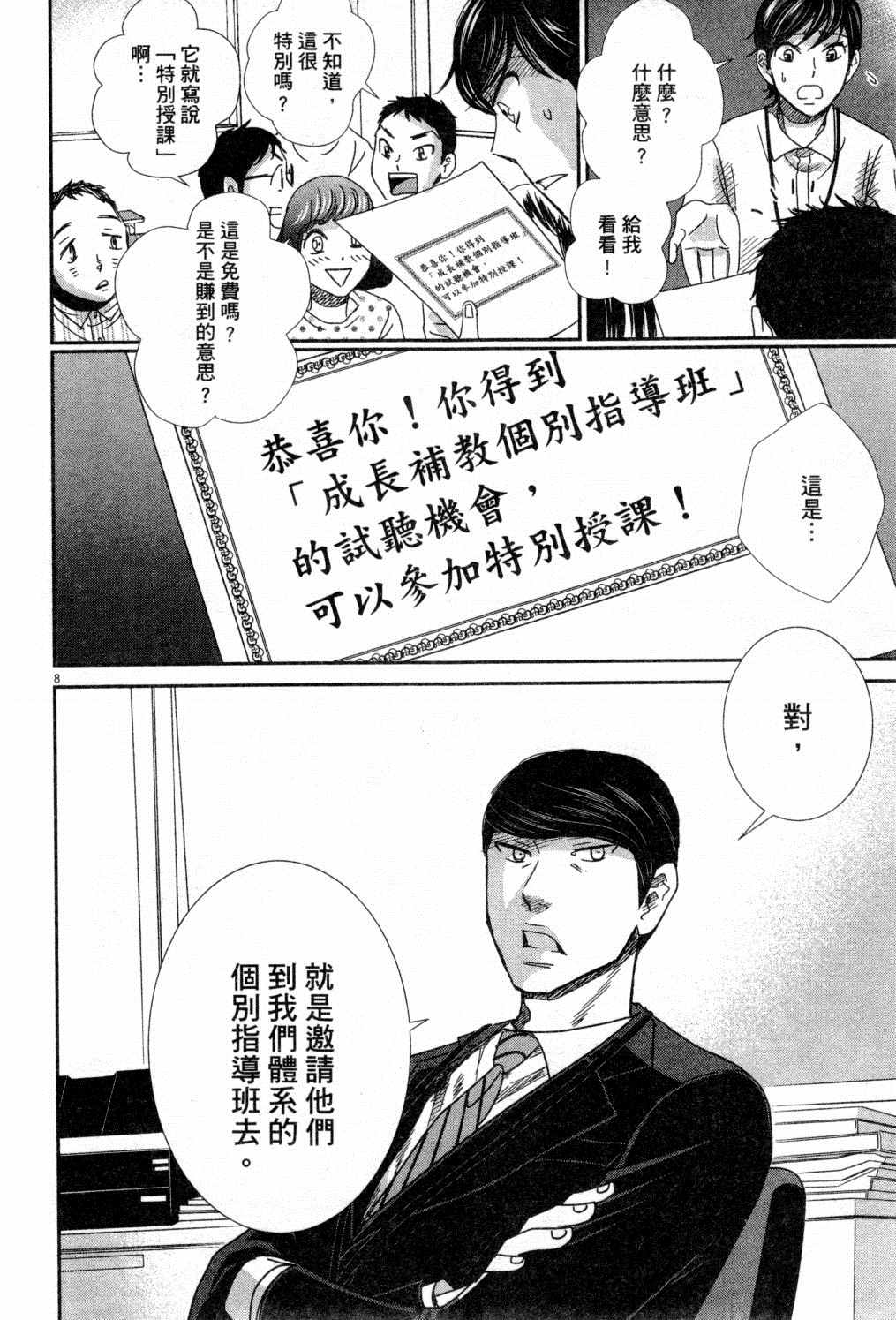 第145页