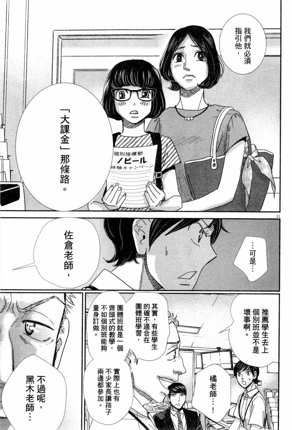第148页