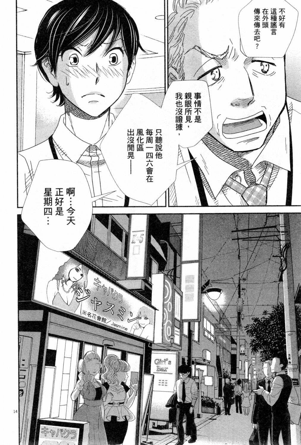 第151页
