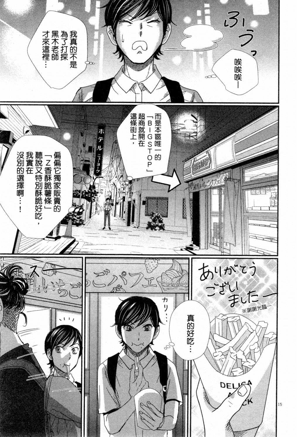 第152页